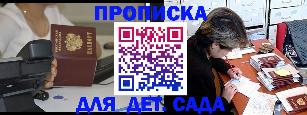 временная регистрация госуслуги в Алексине