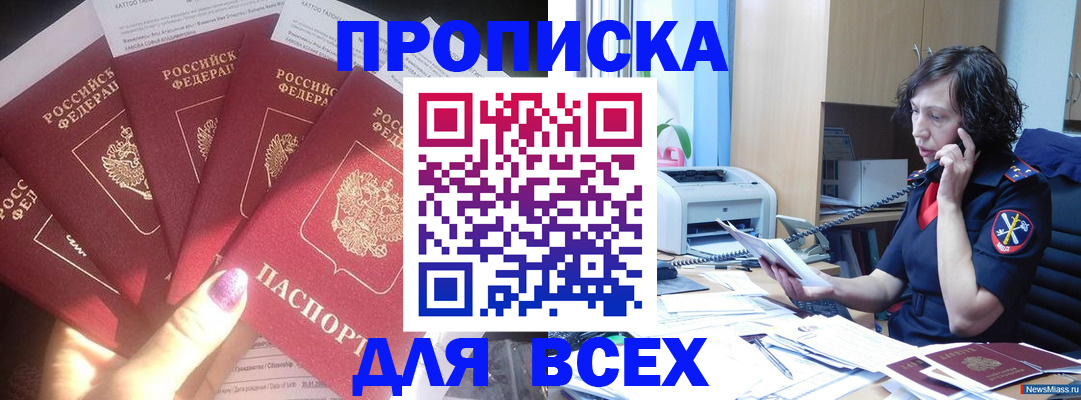регистрация для дет. сада в Алексине